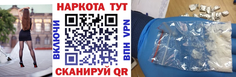 Где продают наркотики Искитим Марихуана  Cocaine  ГАШ  A PVP  МЕФ 
