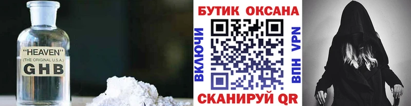 купить  цена  Искитим  мориарти официальный сайт  Бутират оксана 