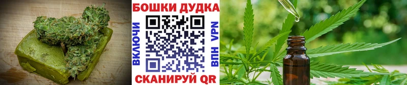 Cannafood марихуана  Искитим 
