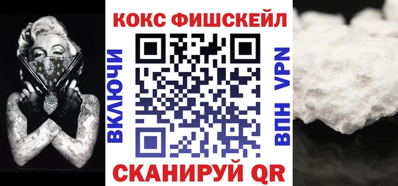 Cocaine 99%  дарнет шоп  Искитим 