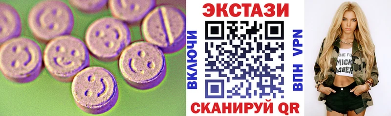 сколько стоит Искитим Ecstasy 99%