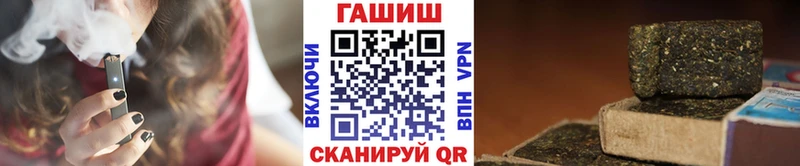 ГАШИШ 40% ТГК  Искитим 