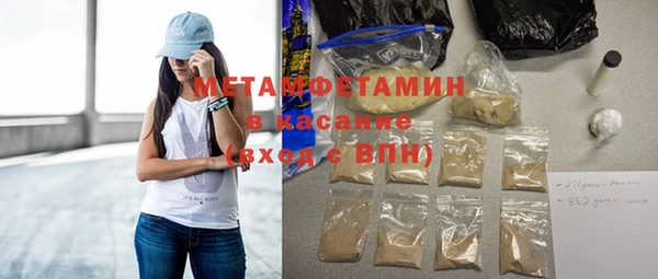 марки nbome Волосово