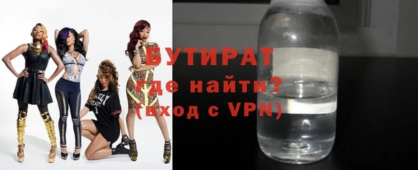 гидропоника Володарск