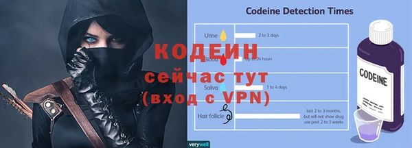 наркотики Вяземский