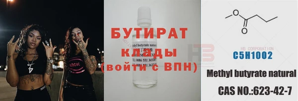 марки nbome Волосово