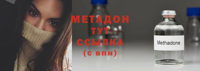 марки nbome Волосово