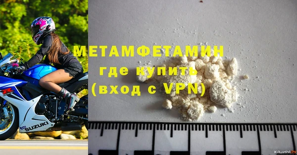 прущие крисы Волоколамск