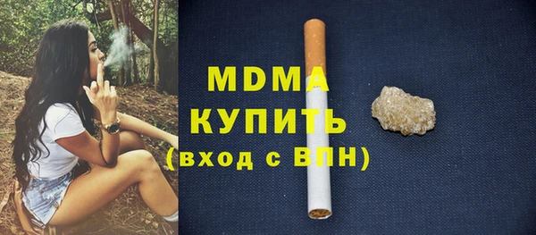 наркотики Вяземский