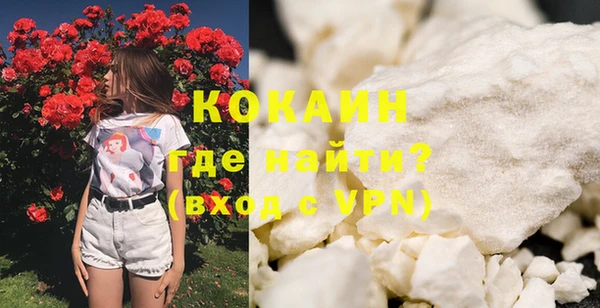 марки nbome Волосово