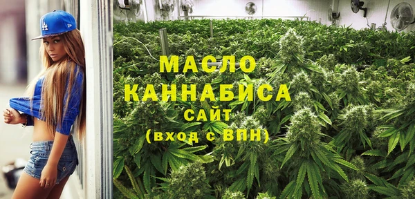 прущие крисы Волоколамск