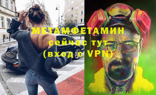 гидропоника Володарск