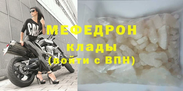 прущие крисы Волоколамск