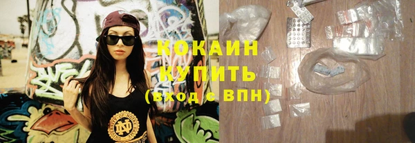 прущие крисы Волоколамск