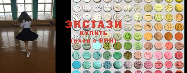 марки nbome Волосово