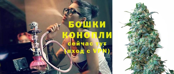 прущие крисы Волоколамск