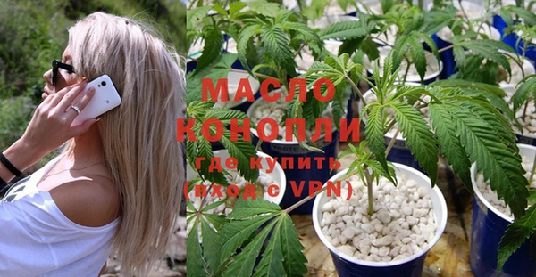 мдма Вязники