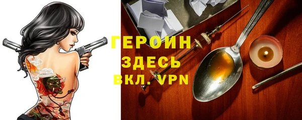 наркотики Вяземский