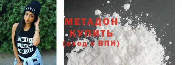 прущие крисы Волоколамск