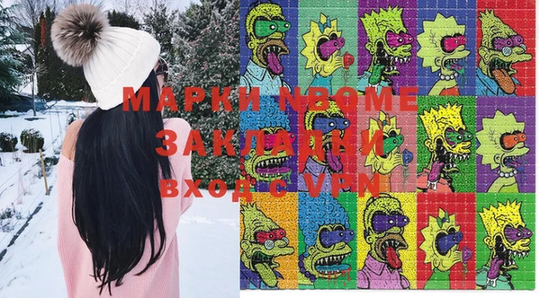 наркотики Вяземский