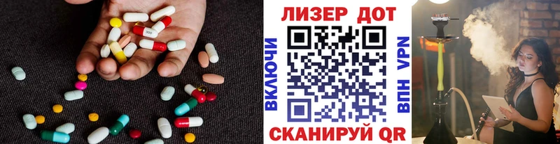 ЛСД экстази ecstasy  Искитим 