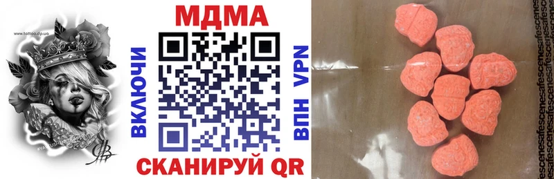 МДМА VHQ  купить  цена  Искитим 