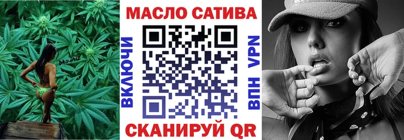 Дистиллят ТГК жижа  купить наркотики цена  Искитим 