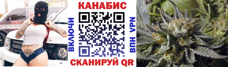 площадка наркотические препараты  Искитим  Бошки Шишки White Widow  купить наркотик 
